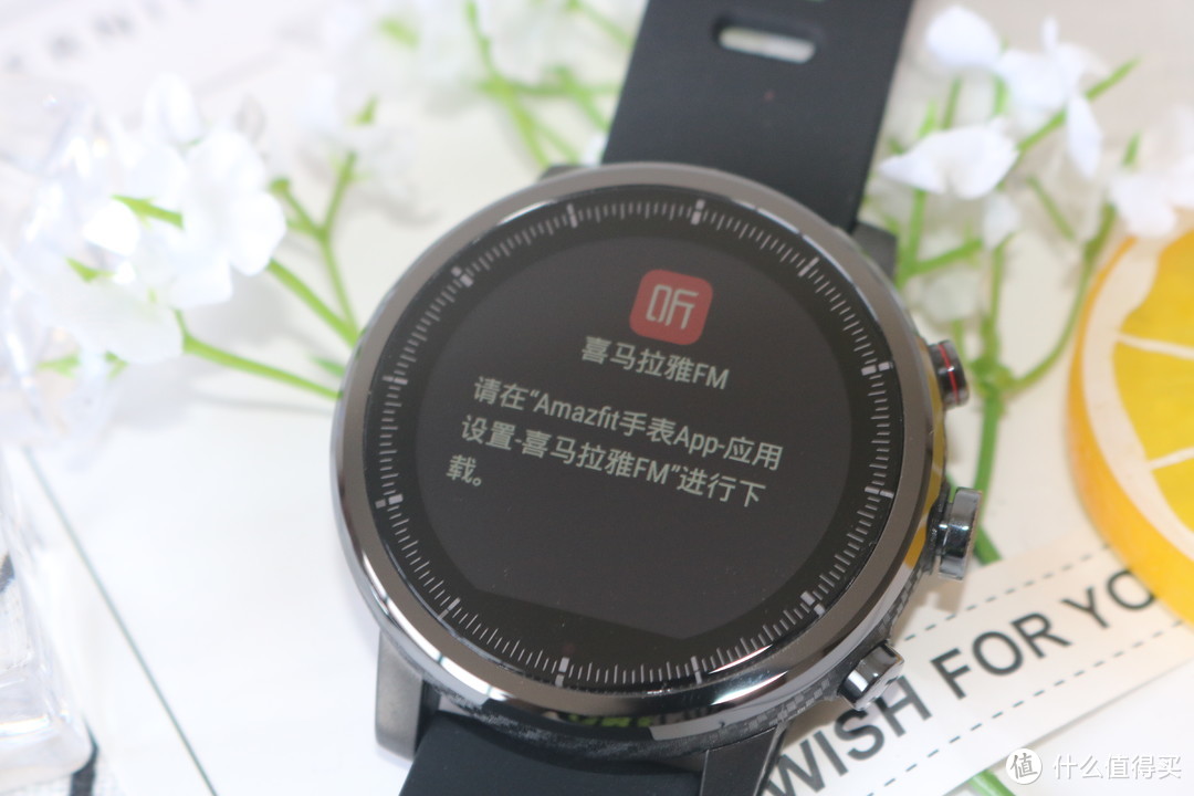 AMAZFIT 华米 智能运动手表2 开箱图赏