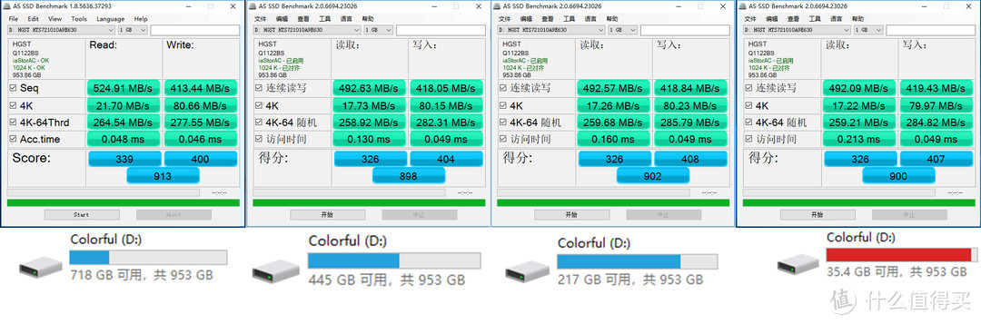 给G胖安排的新家——七彩虹SL500 Boost 1TB