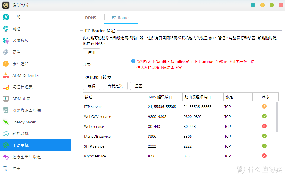 华芸 AS1002T 和 ADM 3.1 科普评测