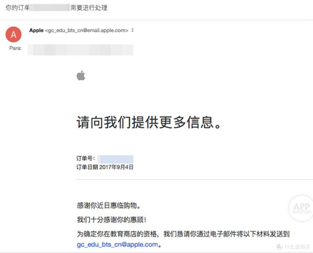 一年当中购买苹果最划算的时候！苹果一年一度的返校促销来了，照这样买最划算！