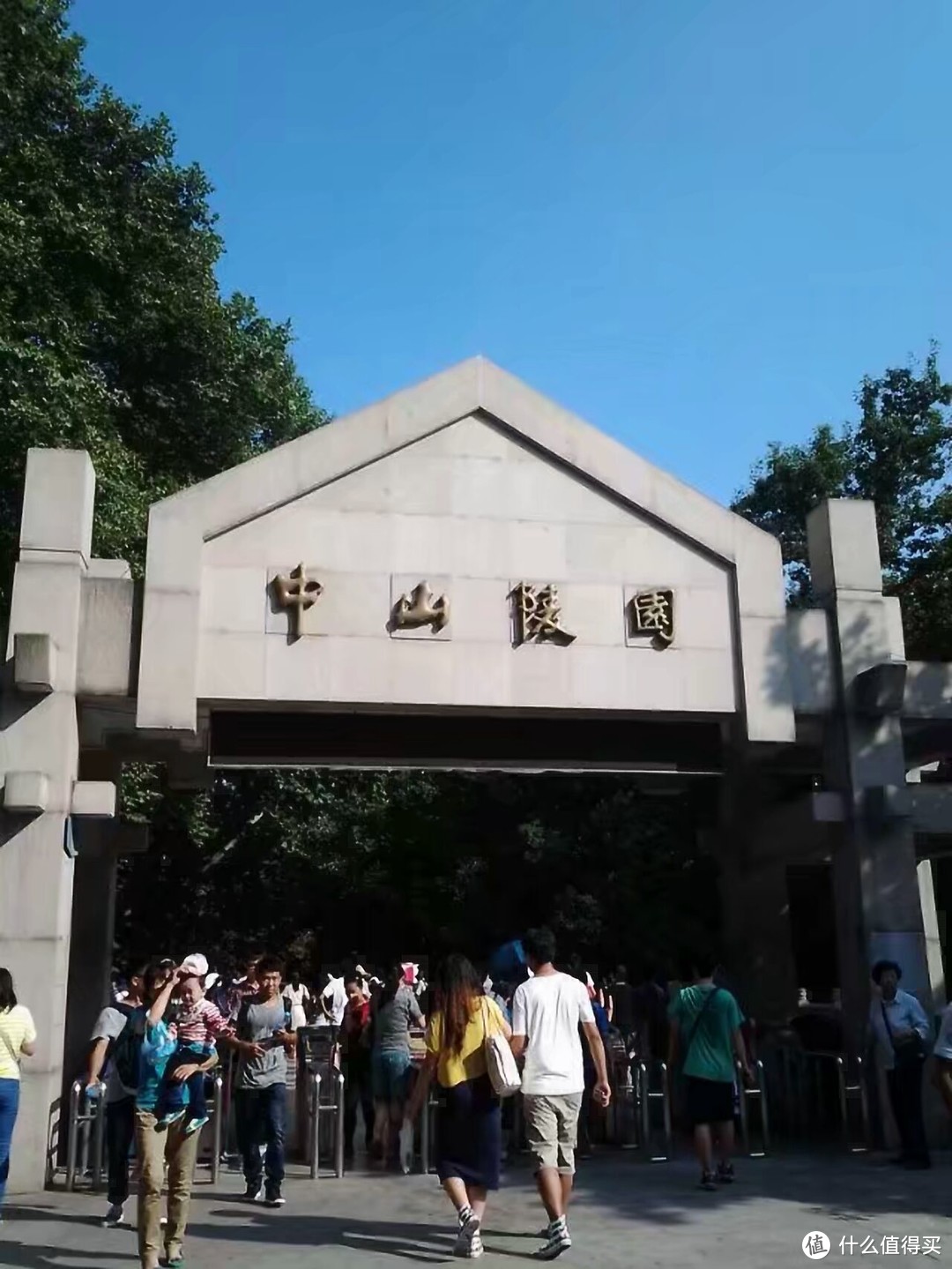 中山陵园检票口