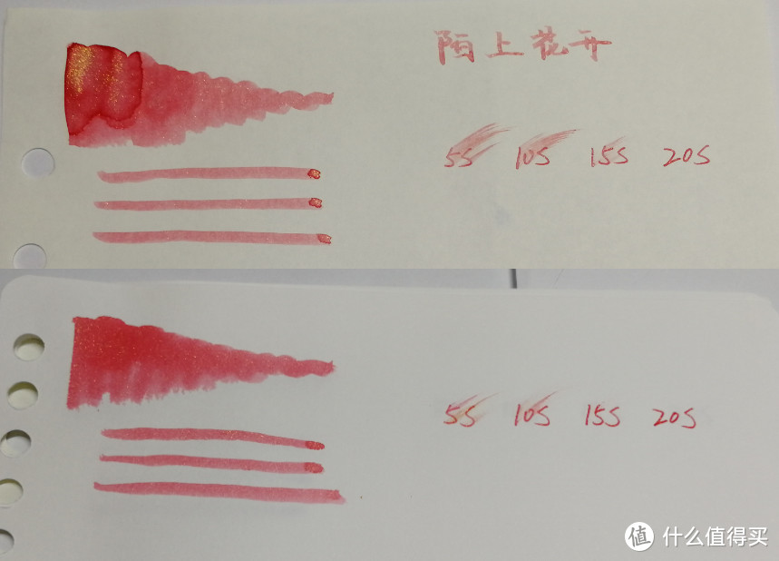 巴川&国誉纸