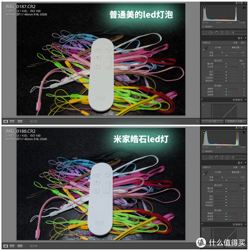 七年之后，终于“灯”到你！ --YEELIGHT皓石LED吸顶灯PRO详细评测