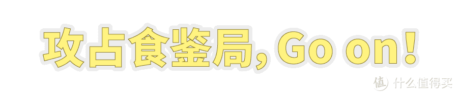 便利店奇妙夜？冷柜里的星巴克讲话了……