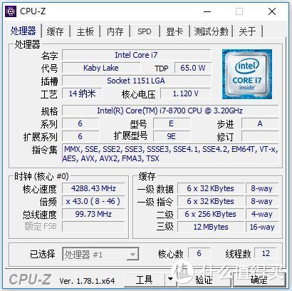 宁美国度 星河战列舰 i7 8700与《逆水寒》《绝地求生》