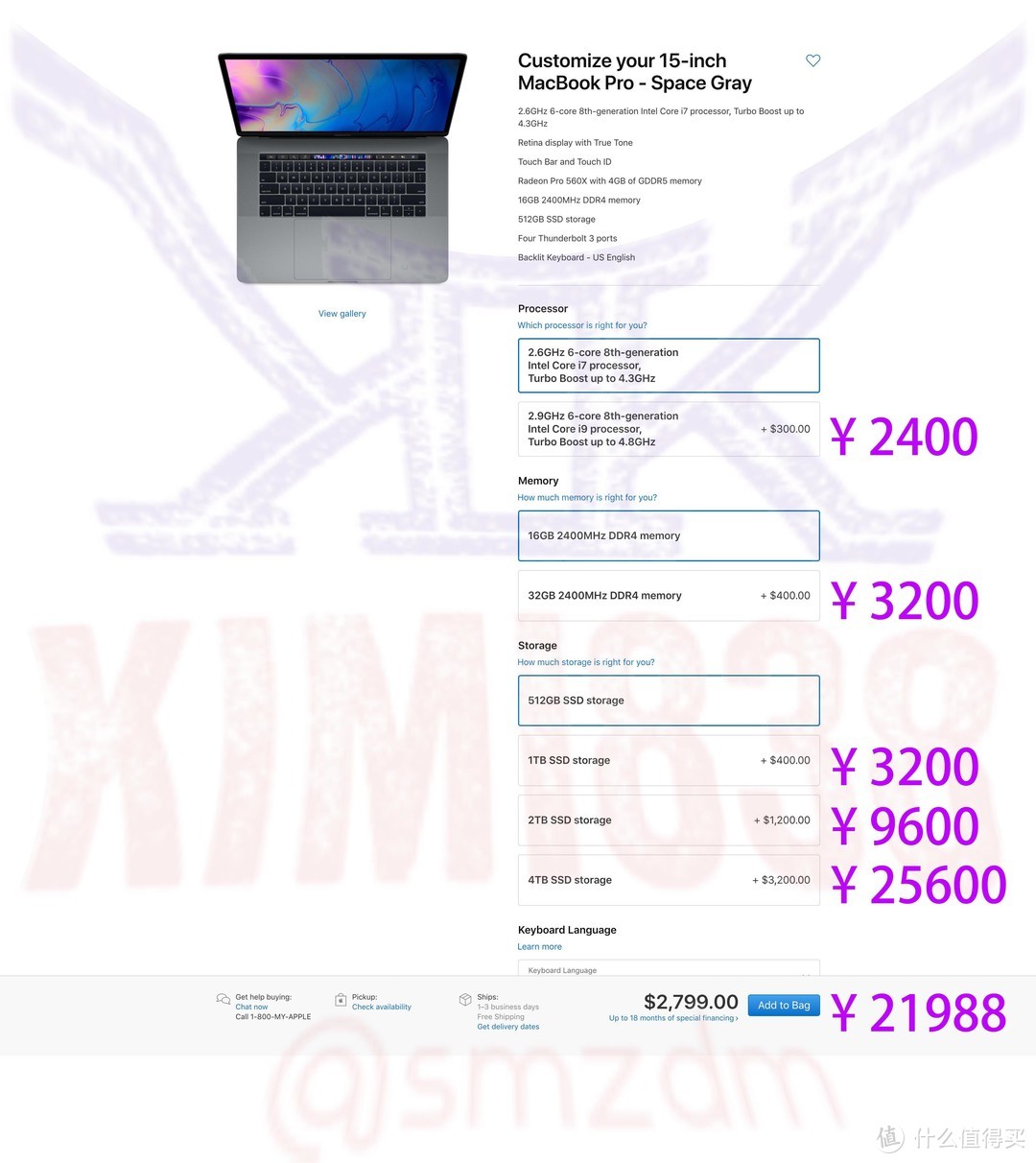 ▲ MacBook Pro 15 高配美国官网选配价格表，图中紫色为预估国内选配价格，仅供参考。