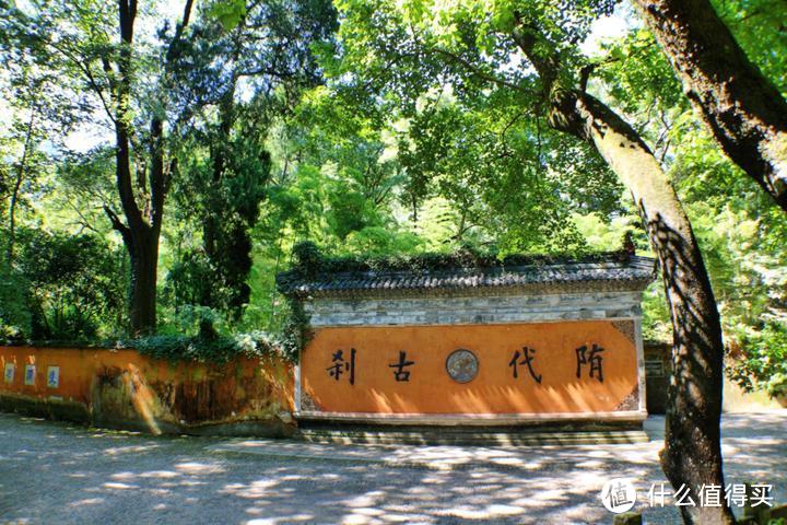 济公故里，山水神秀—浙江天台山游记