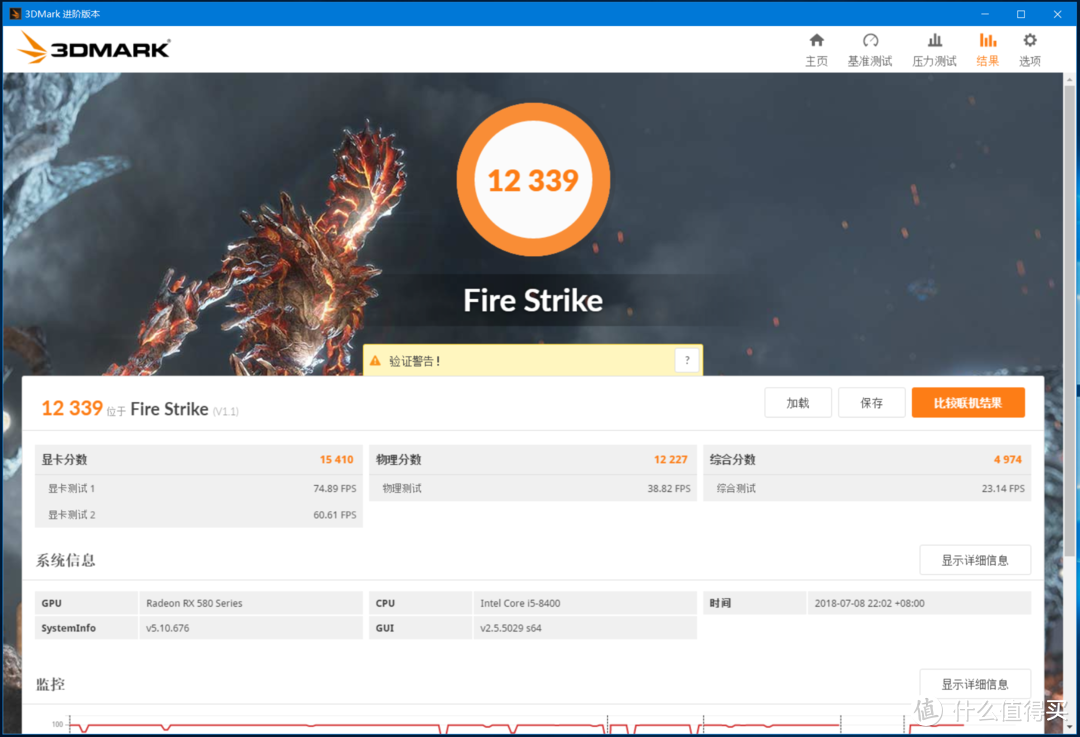 R6显卡怎么选？RX580/GTX1060决战彩虹六号