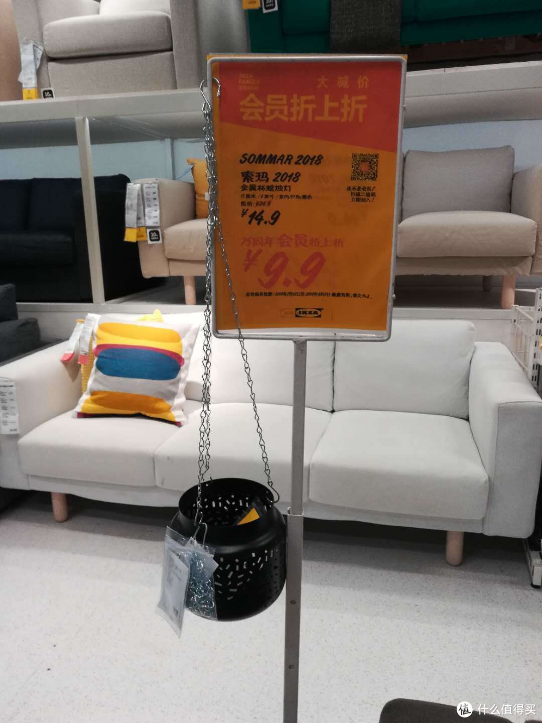 那些打折的宜家小物—IKEA 宜家 天津商场游逛记