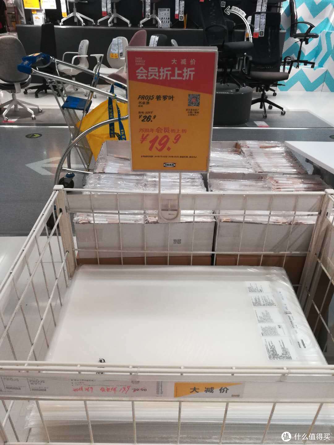 那些打折的宜家小物—IKEA 宜家 天津商场游逛记