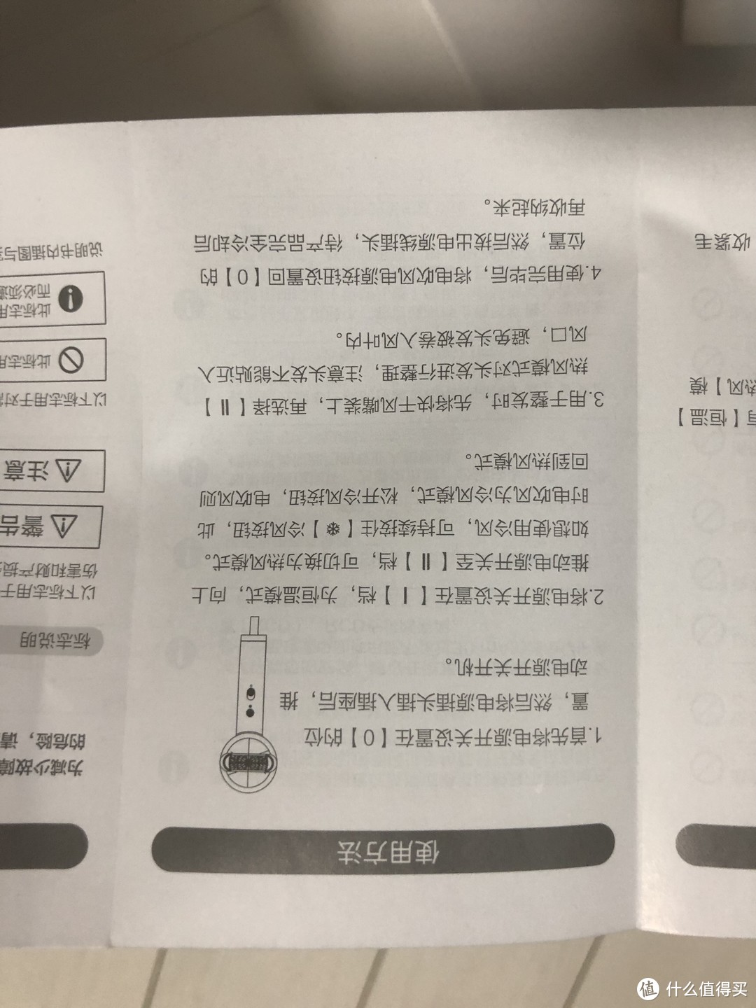 直白HL3便携负离子吹风机小黑评测报告