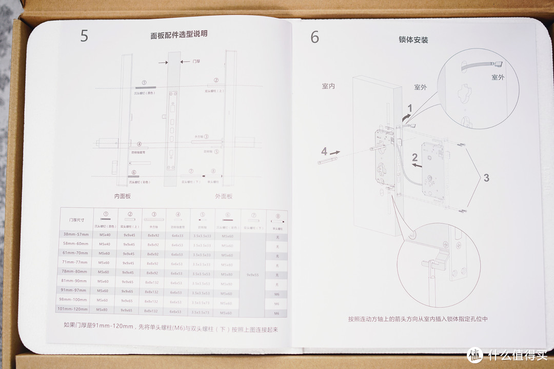 你家的门锁也该消费升级啦——鹿客T1 pro智能门锁详细测评