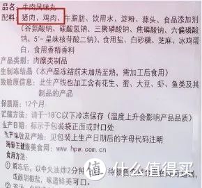 真相了！原来你吃的牛肉干和牛肉丸可能加了猪肉和鸡肉！