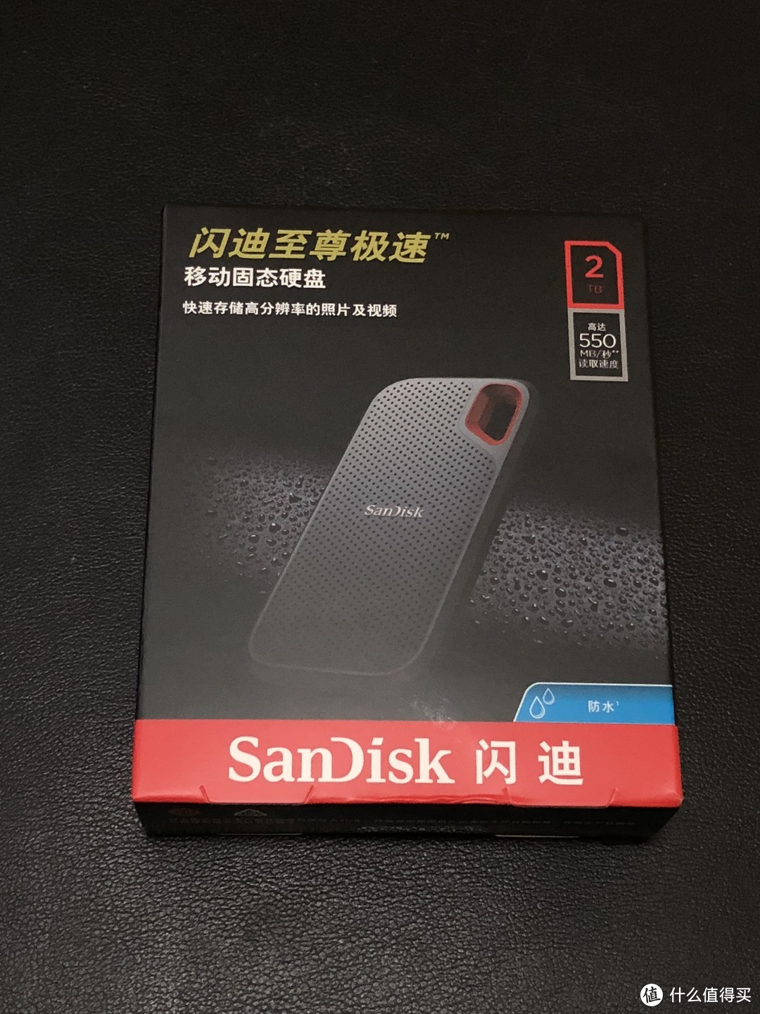 SanDisk 闪迪 极速移动固态硬盘 2TB 抢先使用体验