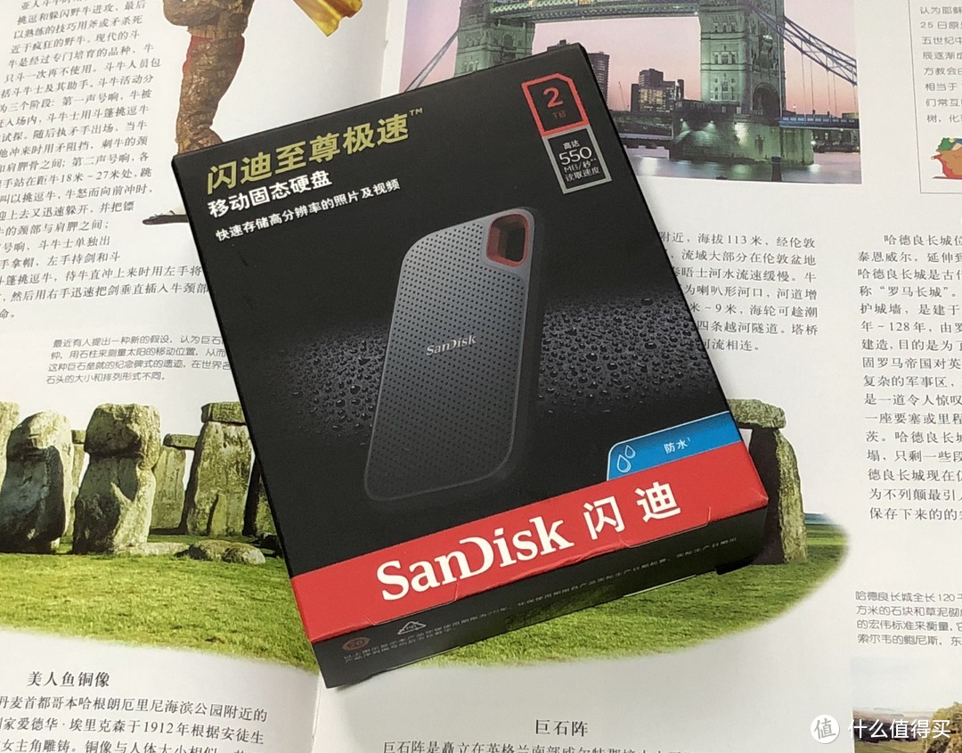 SanDisk 闪迪 极速移动固态硬盘 2TB 抢先使用体验