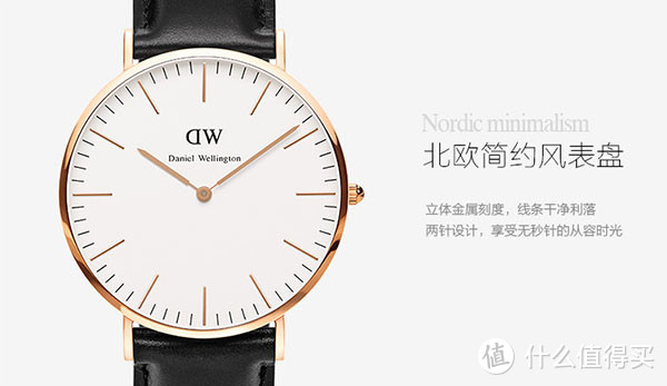 DW 第一款包豪斯风格的手表