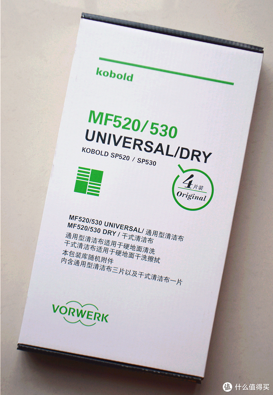 吸尘？擦地？整屋清洁？一个全搞定！福维克Kobold VK200+SP530 二合一硬地清洁机