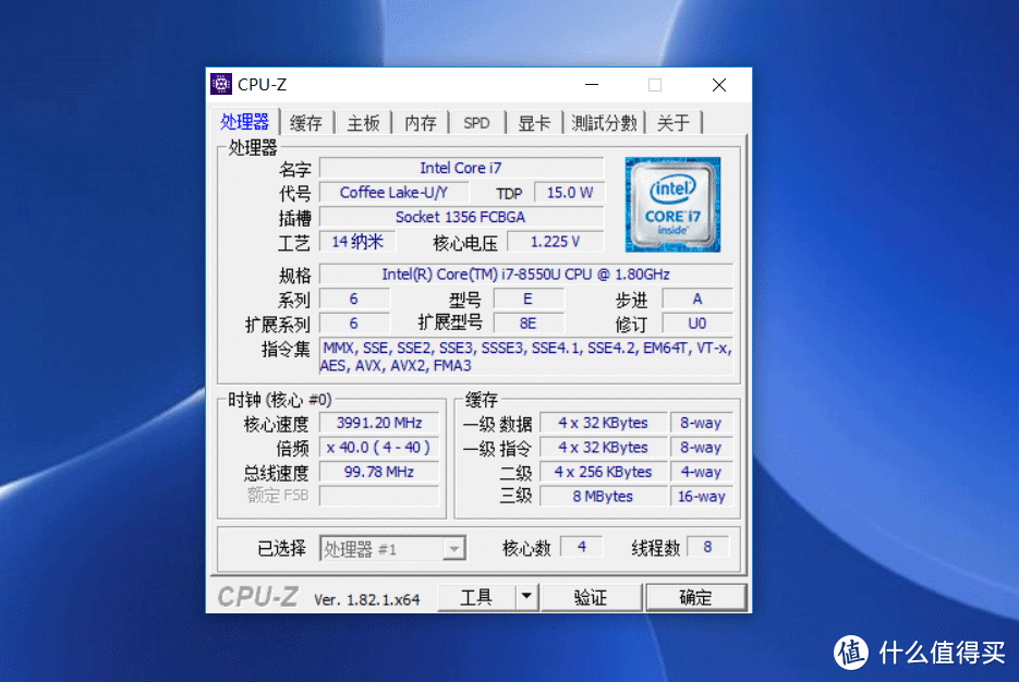 四核i7配2GB独显 戴尔Vostro 15-3578商务笔记本评测