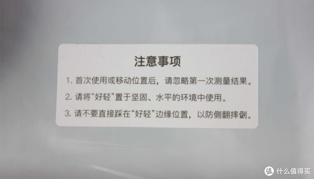 多元化的众测和始终如一的好产品——众测、原创频道联合送出云麦好轻mini2 体脂称，助力我家减肥风潮