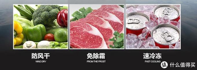 夏季最解暑！ 8款超实用冰箱选购攻略