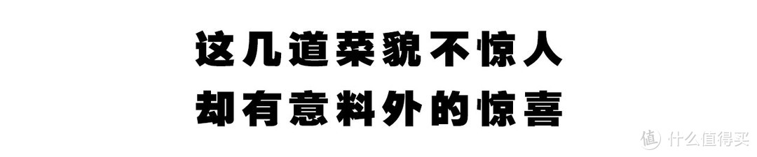 口味小众，价格高？长沙唯一的尼泊尔餐厅究竟值得吃么？