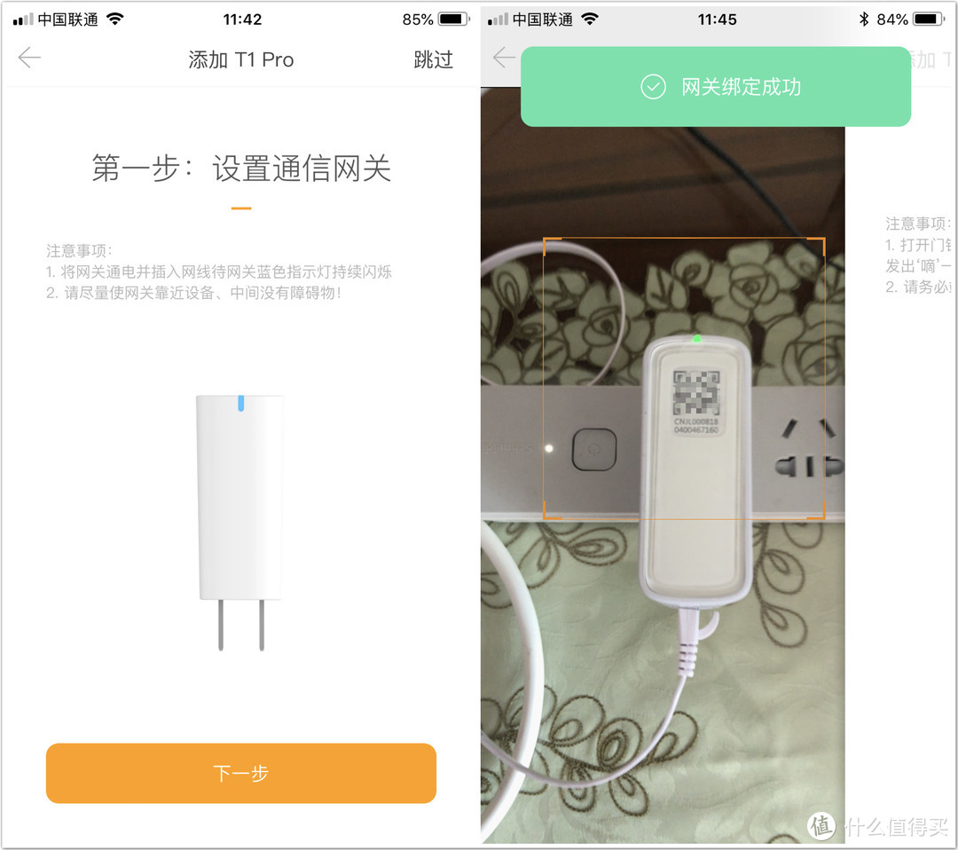 你家的门锁也该消费升级啦——鹿客T1 pro智能门锁详细测评