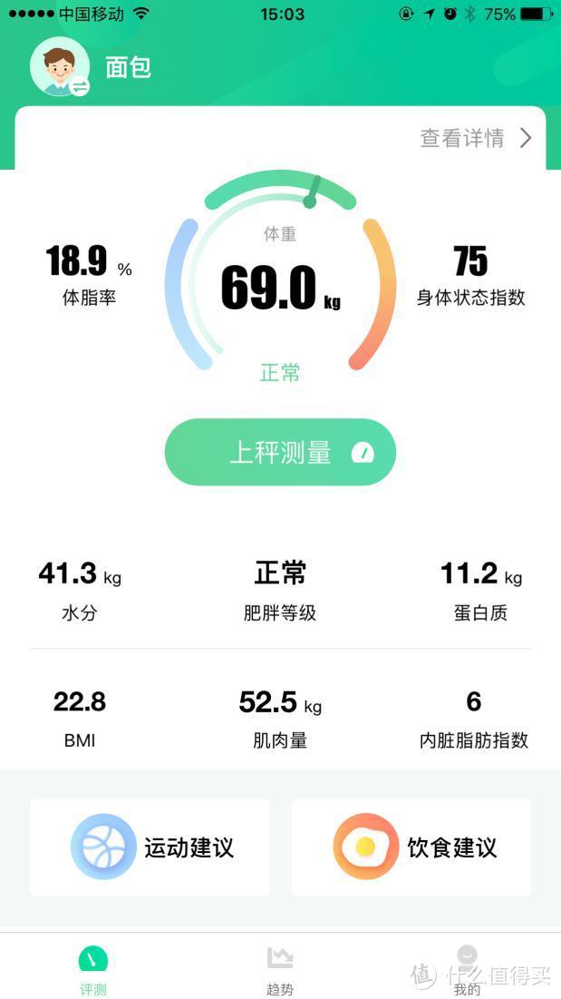 图中为挑战者首页数据