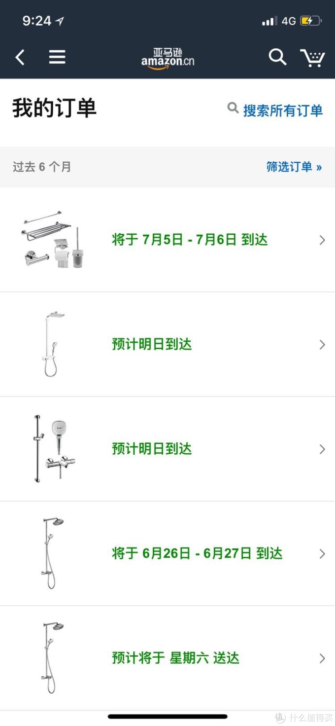 汉斯格雅五折卖场提前进入半小时的我 花洒 什么值得买