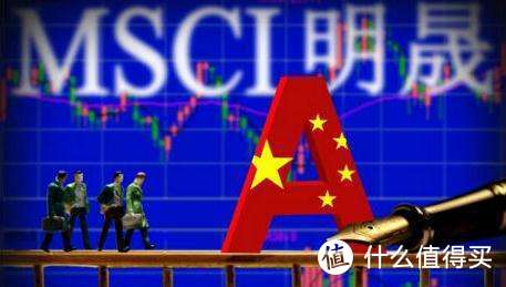 关于MSCI指数基金，你想知道的都在这里