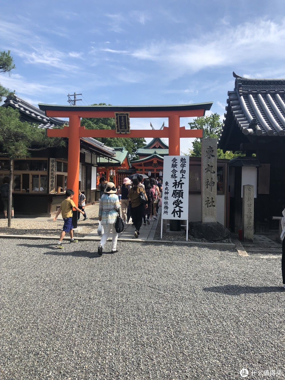 日本三地游——大阪、京都、名古屋