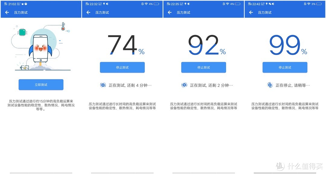 非凡一升，能否突破未来？--vivo NEX 旗舰版测试报告