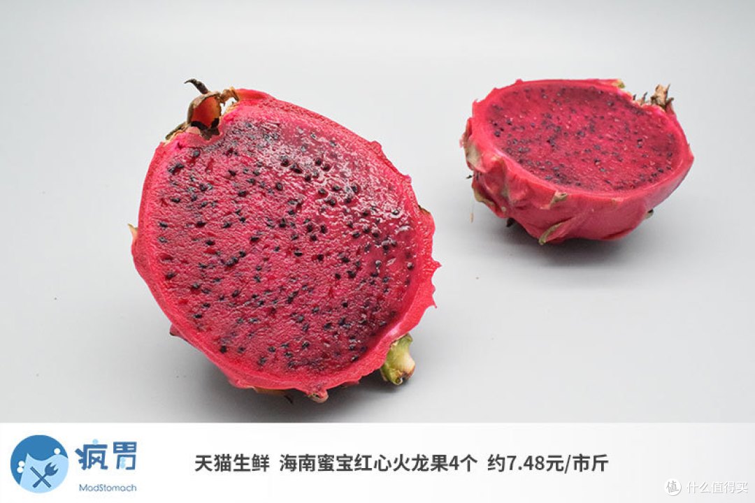 6  天猫生鲜 海南蜜宝 3.8分