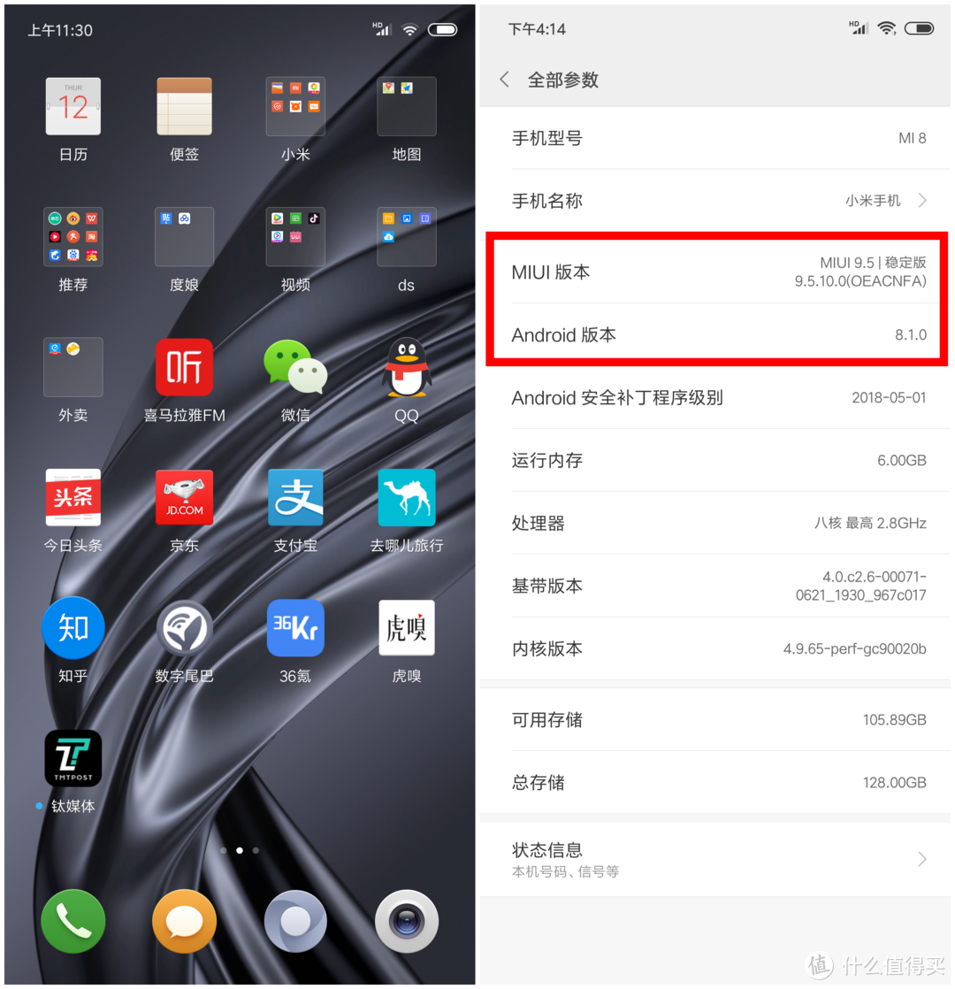 如何快速从MIUI9升级到MIUI10，详细升级步骤