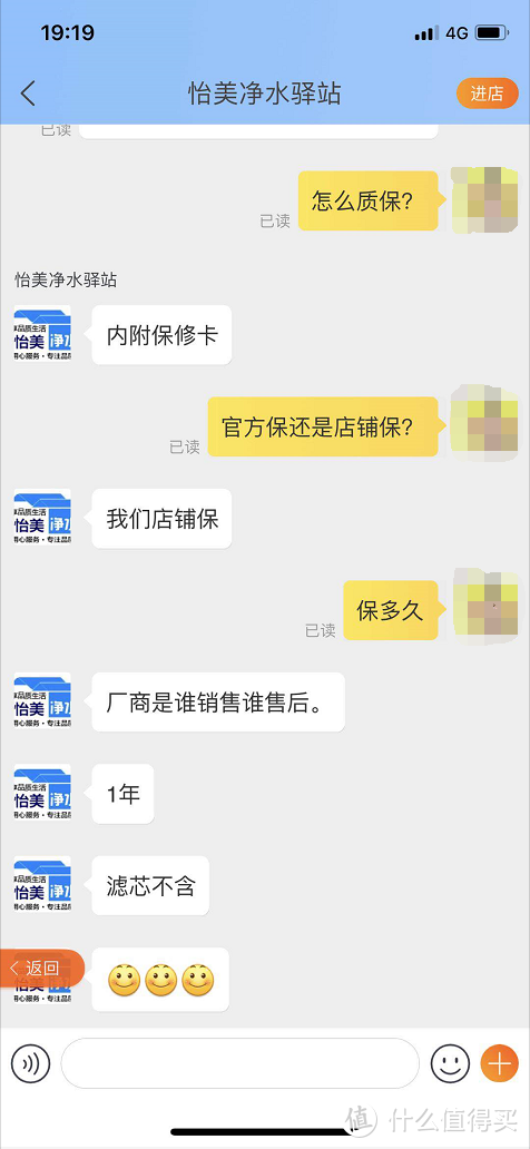 看好你的钱包！怒怼某类团购群