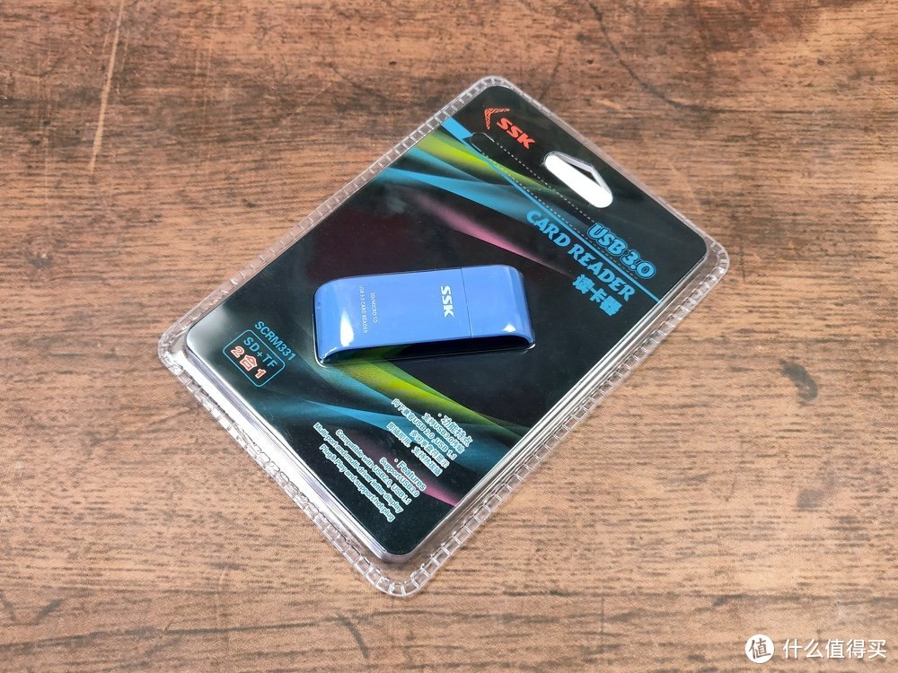 拷照片无需漫长等待，飚王SSK高速USB3.0 SCRM331二合一读卡器