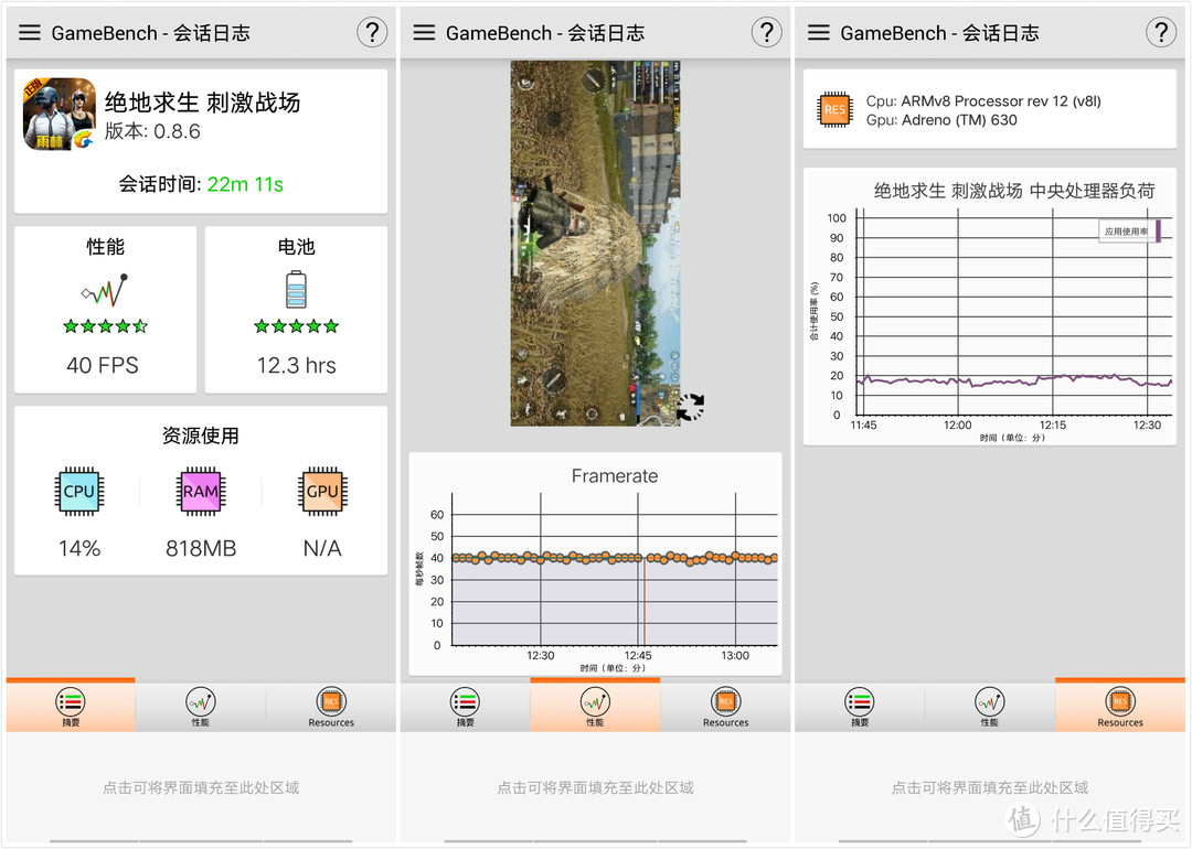 未来初现-真全面屏时代开启：vivo NEX旗舰版评测