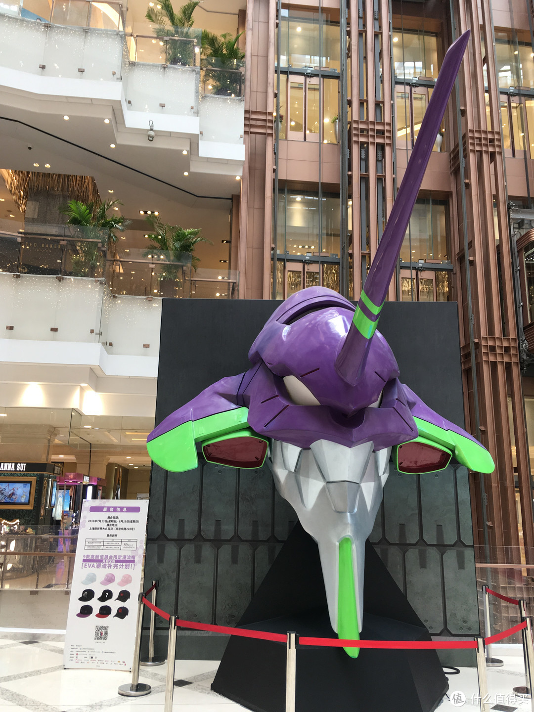 新世纪福音战士潮流展—上海EVA EXPO 3.0探馆