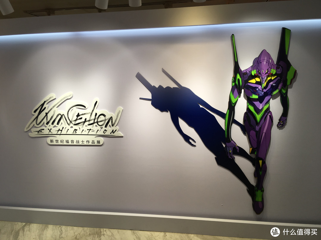 新世纪福音战士潮流展—上海EVA EXPO 3.0探馆