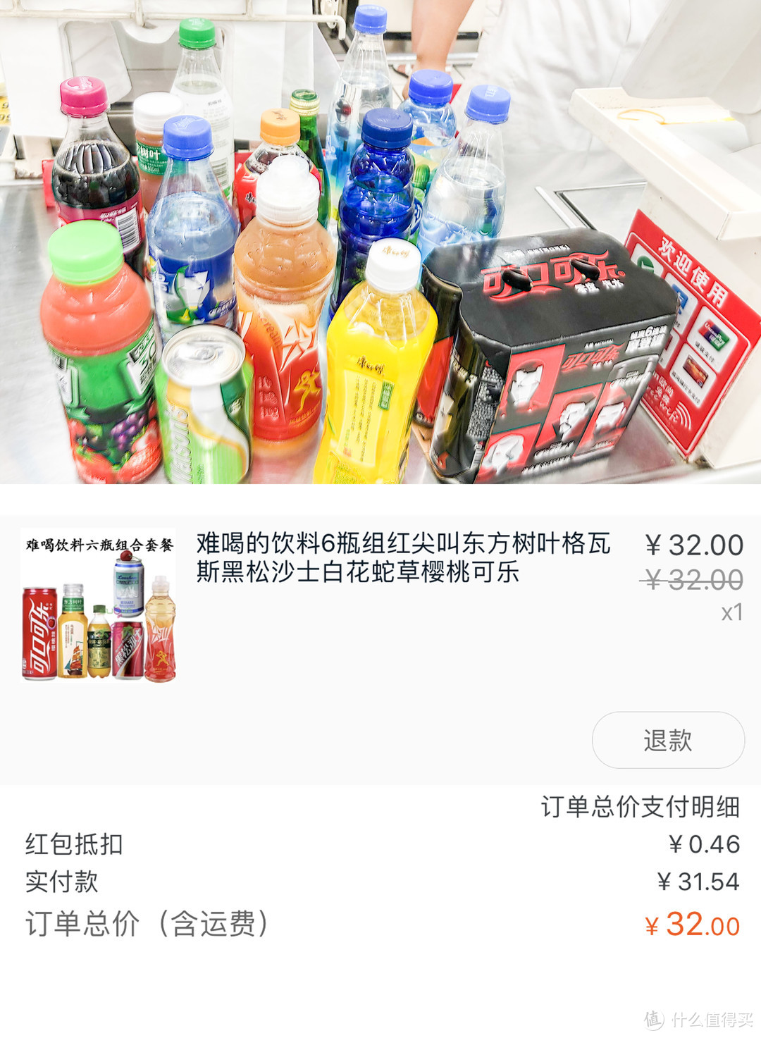 盘点15款最难喝的饮料，你没喝过一半算我输