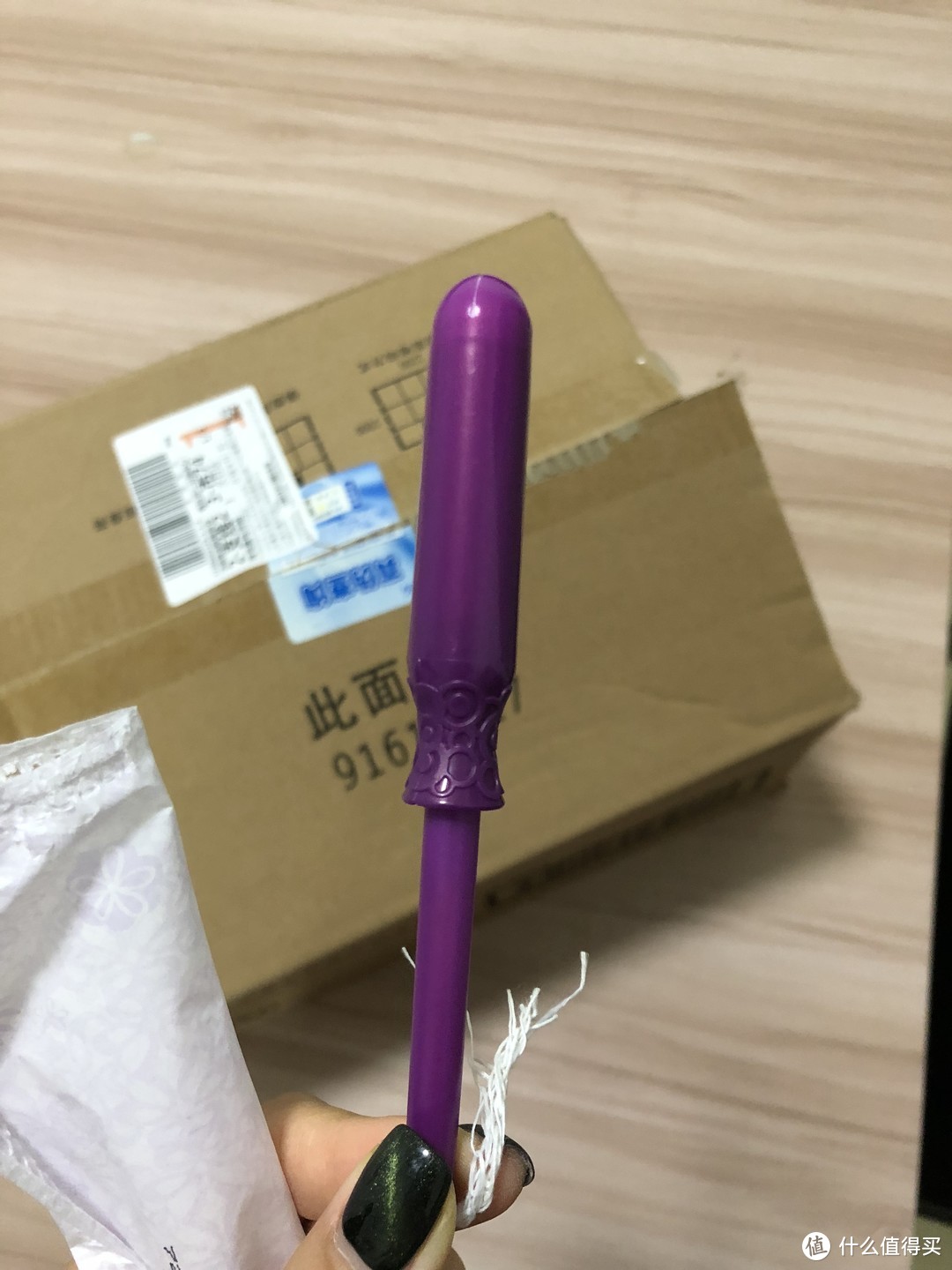 家里领导很满意—超值的TAMPAX 丹碧丝 Radiant Plastic 幻彩系列 卫生棉条开箱晒单