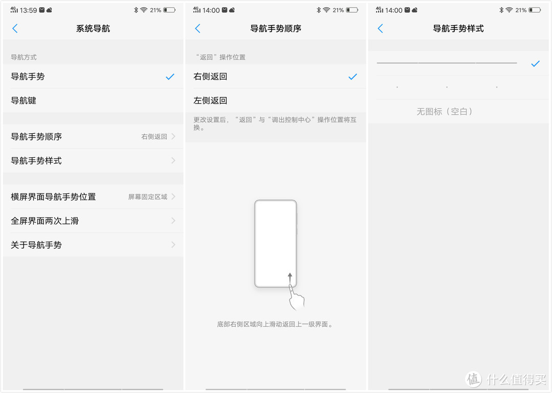 未来初现-真全面屏时代开启：vivo NEX旗舰版评测