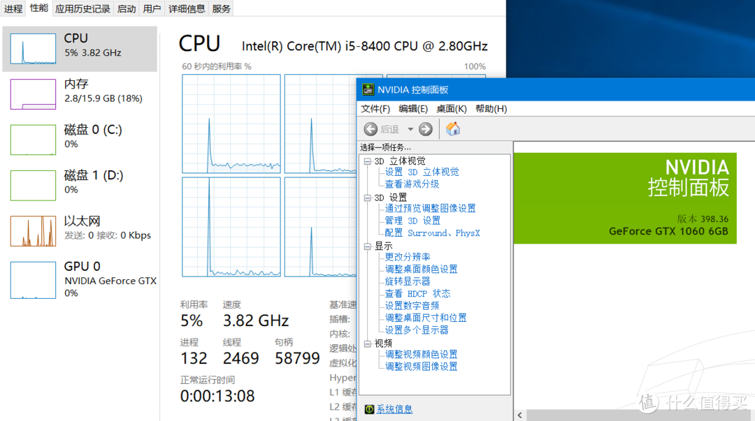 R6显卡怎么选？RX580/GTX1060决战彩虹六号：1066篇