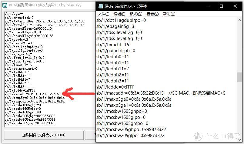 腾达AC9的刷固件指南