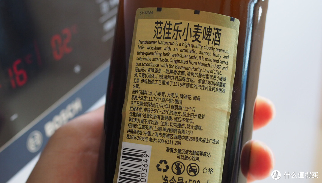 【好物榜单】酷暑难耐？三款小麦啤酒让你畅爽一夏