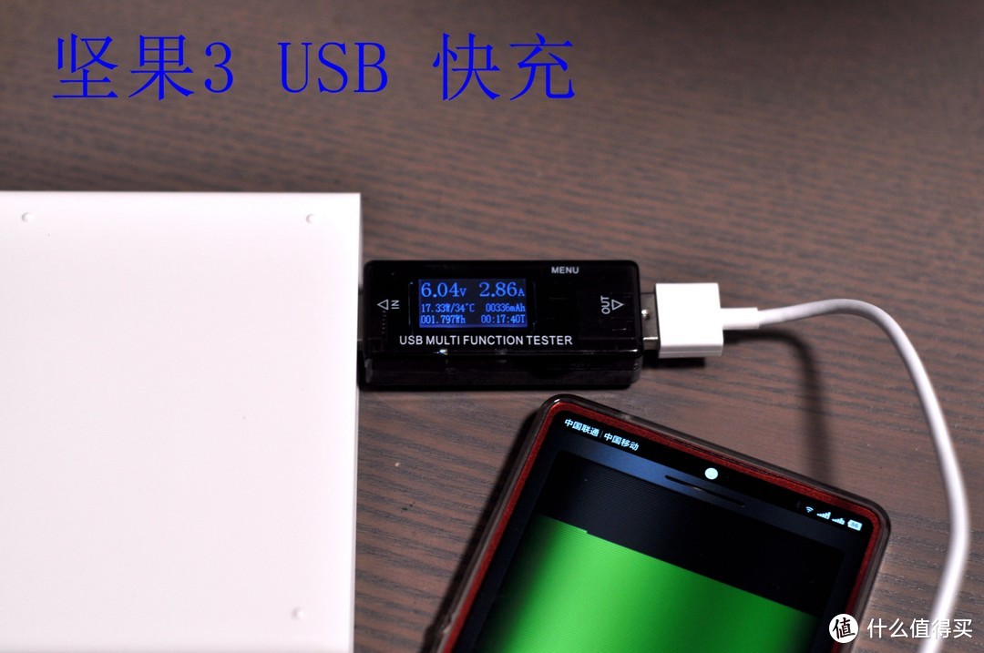 出差利器—MI 小米 60W快充版 USB充电器不负责开箱