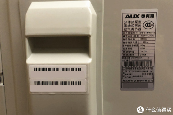 颜值在线,价格实惠--奥克斯 AUX 倾城 2匹 定速