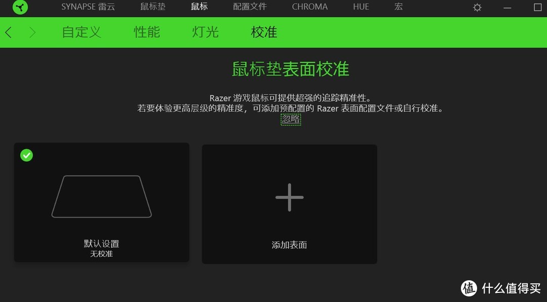 Razer 雷蛇 曼巴眼镜蛇精英版 鼠标开箱