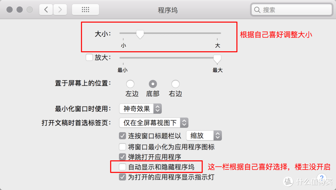 大学生的mac之路篇二 Macos系统终极优化指南及苹果电脑软件推荐 软件技能 什么值得买