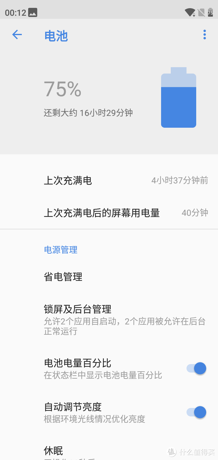 后砸核桃时代，诺基亚依然能给我们带来惊喜——诺基亚 X5 全面屏AI拍照手机 深度体验评测