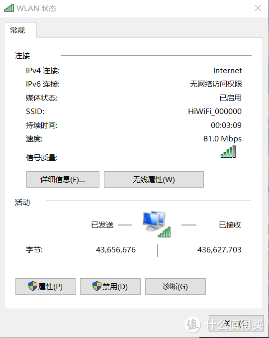 路由器不同EEPROM在同一系统下对无线信号影响的简单测试